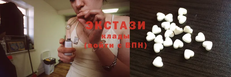 Ecstasy MDMA  Калининск 