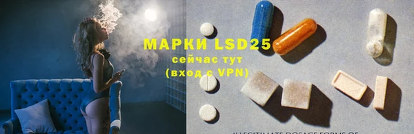 MDMA Арсеньев