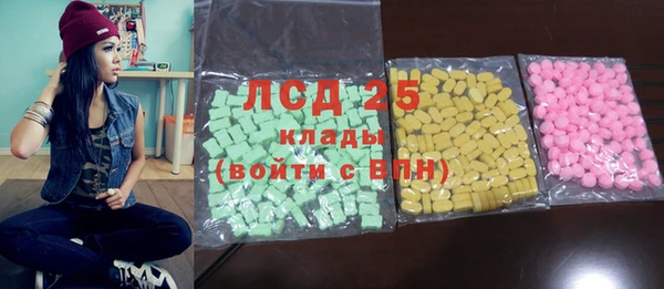 MDMA Арсеньев