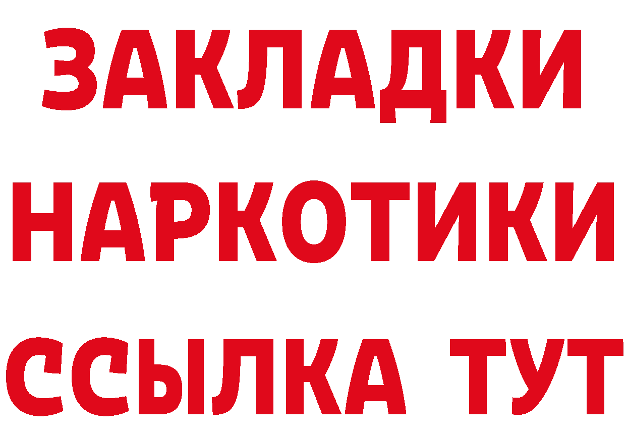 Героин гречка tor это ссылка на мегу Калининск